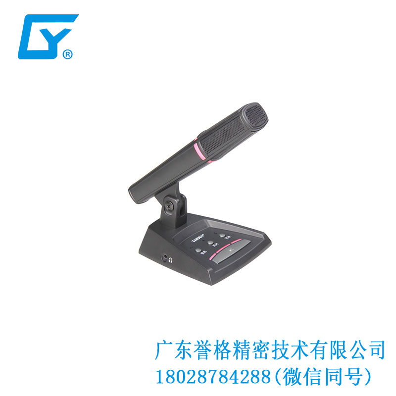 臺(tái)電話(huà)筒、底座