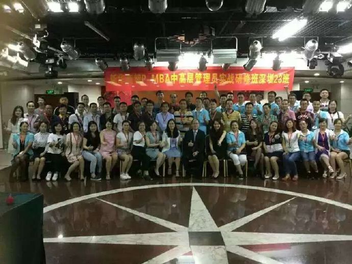 深圳PMBA23班畢業(yè)典禮，譽(yù)格學(xué)員畢業(yè)了