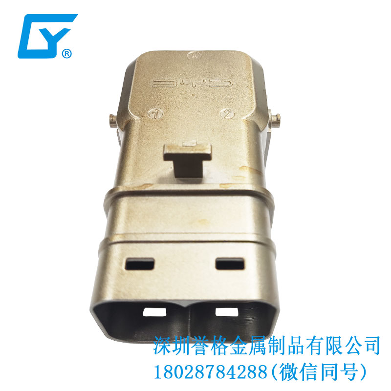 鋅合金壓鑄件在直流DC充電槍底座有應(yīng)用到嗎？